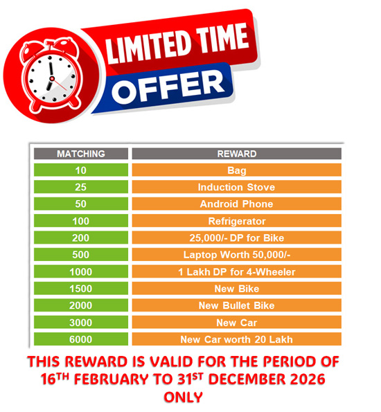 Offer Image